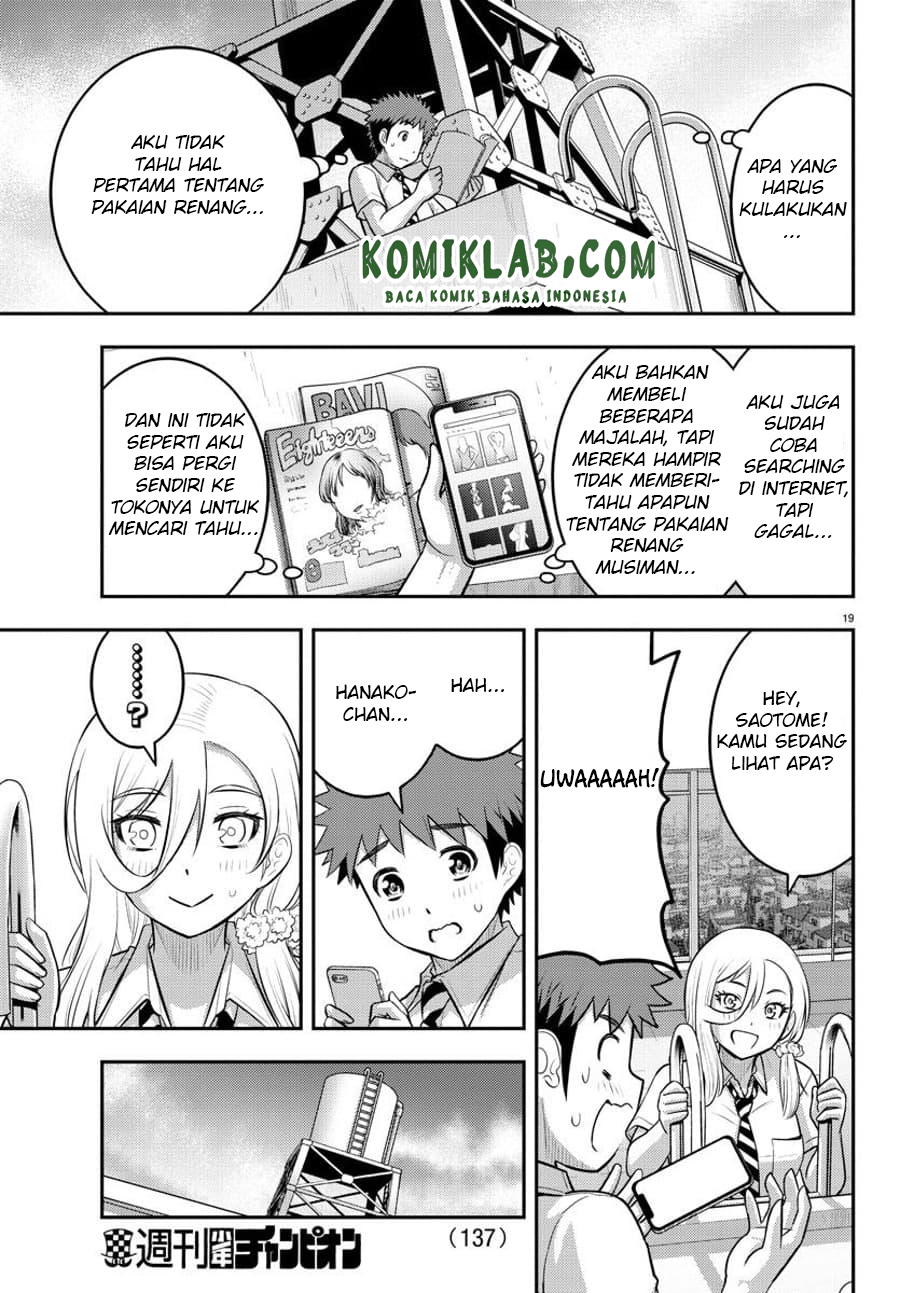 Yankee JK Kuzuhana-chan